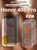 Protective glass for Honor 400 Pro, anti-spyware, 2 pcs, easy installation, no fingerprints and streaks