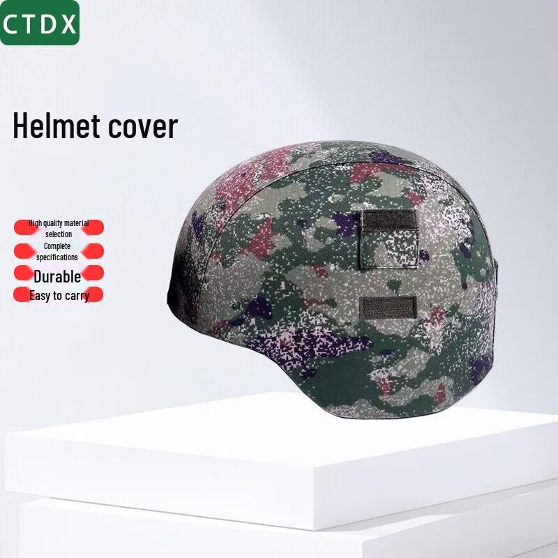 

CTDX New Kevlar Camouflage Helmet Cover