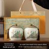 Qian Li Jiang Shan Ceramic Tea Caddy Gift Set