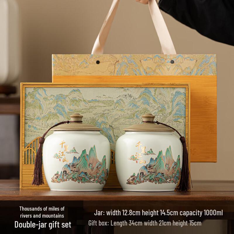 Qian Li Jiang Shan Ceramic Tea Caddy Gift Set