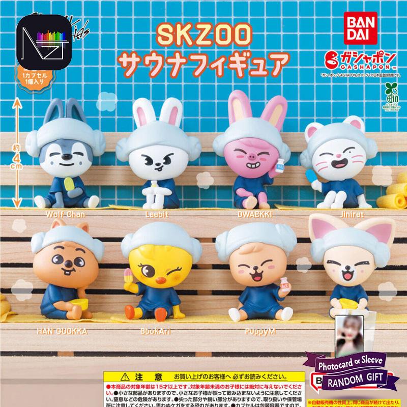 [PRECOMANDĂ] Stray Kids – Figurina Saună SKZOO (Gacha Japonia)