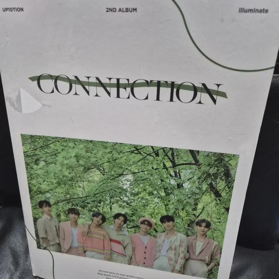 

Uptension Vol. 2 Album Cd, Unopened