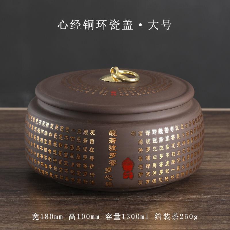 Modern Purple Sand Ceramic Tea Pot Gilded Flower Porcelain Storage Jar Household Candy Coffee Bean Sealed Jar Storage Container