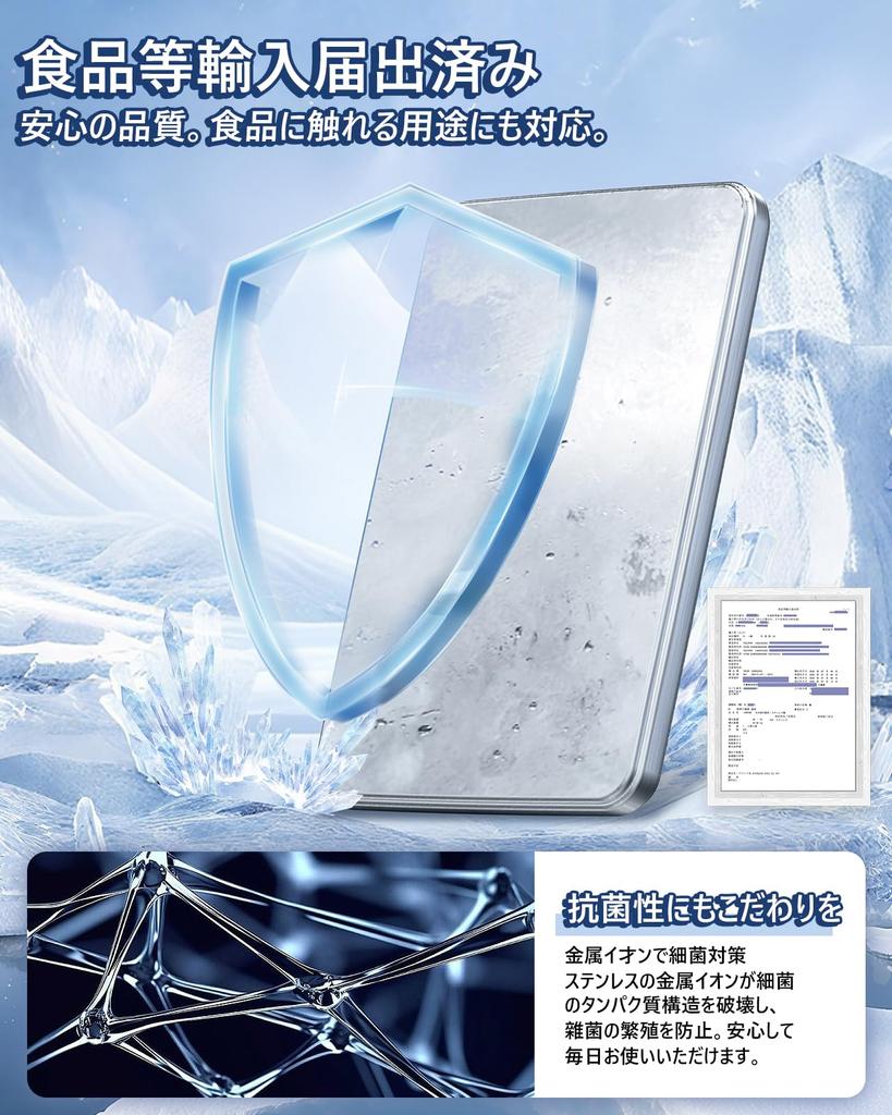 Powerful Ice Incredible Cooling Medium Set of 6 Freezing Cold Stainless Steel Ice Ideal for Disaster Preparedness Packs, Power, Size, [Double-Fast &