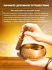Tibetan singing bowl 8 cm for meditation and yoga, hand-forged, included stick, pad