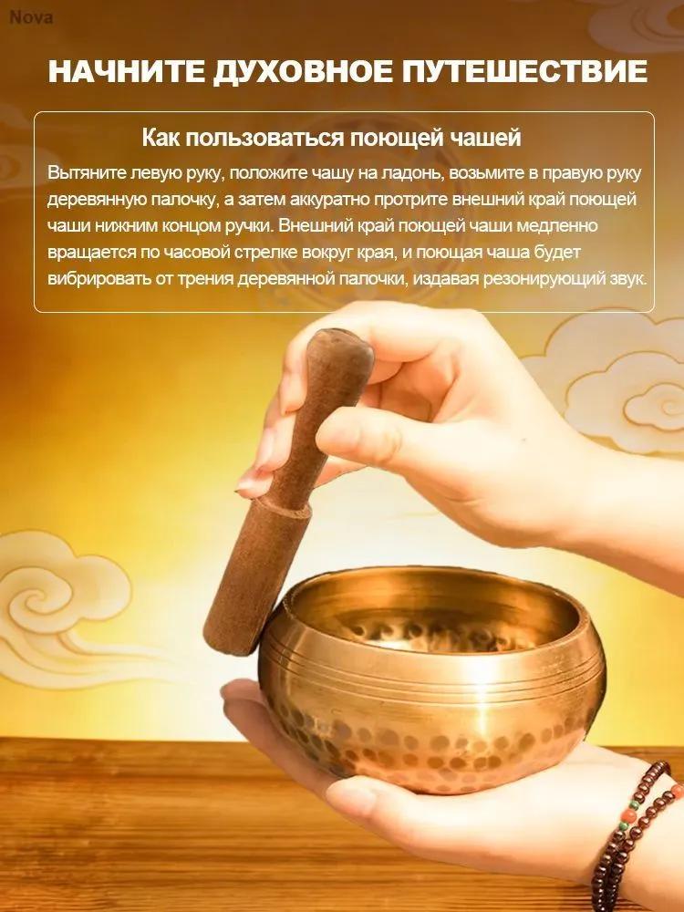 Tibetan singing bowl 8 cm for meditation and yoga, hand-forged, included stick, pad