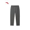 ANTA Men's Jue Jue Zi 4 Quick-Dry Sun Protection Pants