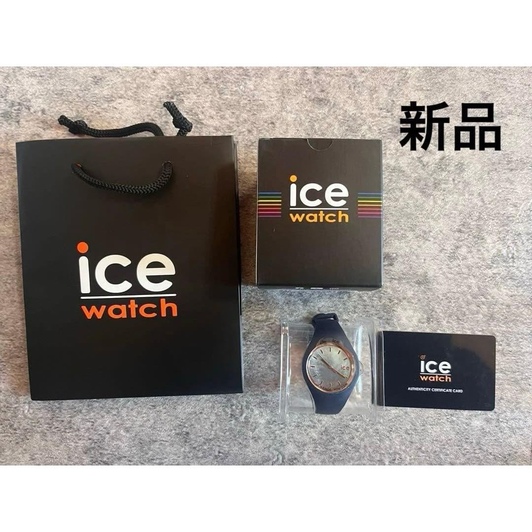 Used [New] ICE WATCH Ice Pearl Twilight Small