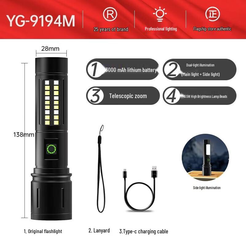 YAGE Powerful Zoomable LED Flashlight
