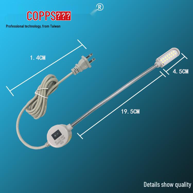 LED Industrial Sewing Machine Light with 14 High-Brightness Magnetized Light Strips for Eye Protection