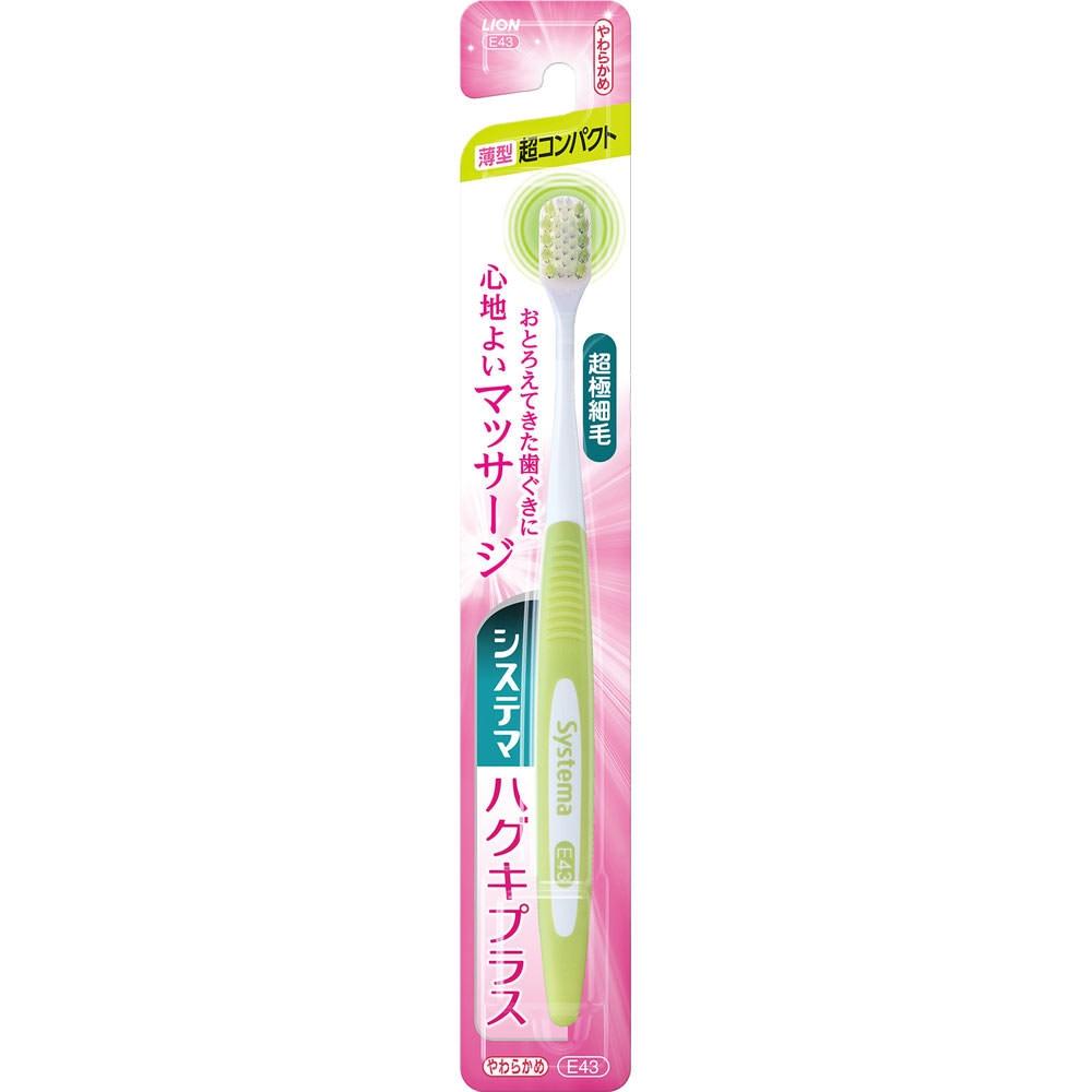 

Systema Lion Systema Glass Super Compact 1 зубы мягкие