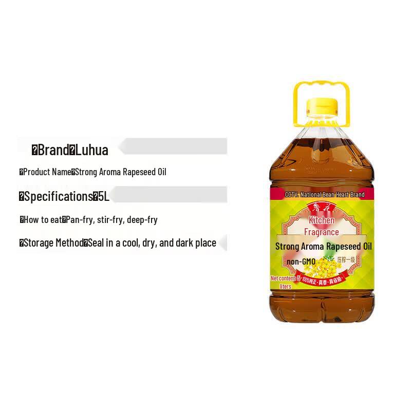 Luhua First Grade Pressed Rapeseed Cooking Oil