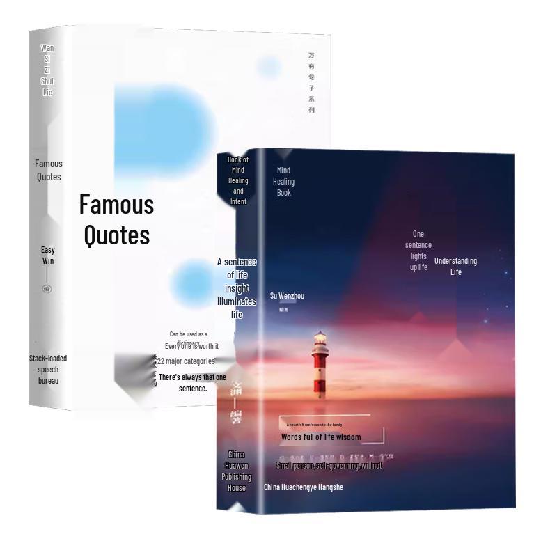 Famous Quotes & Life Insights Book Set