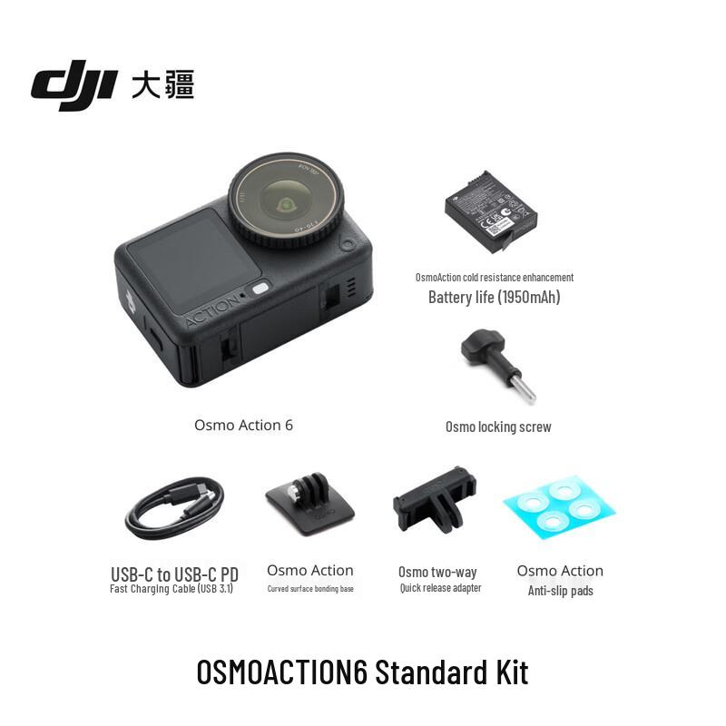 DJI Osmo Action 6 Flagship 4K Action Camera (CN version)