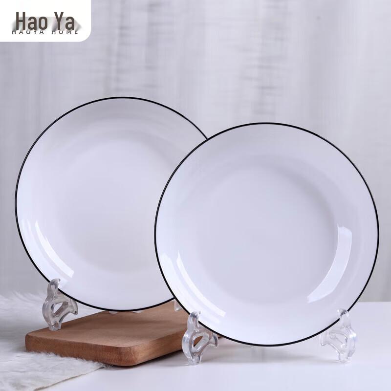 Jingdezhen Nordic Underglaze Ceramic 8-inch Deep Dinner Plates, Set of 2