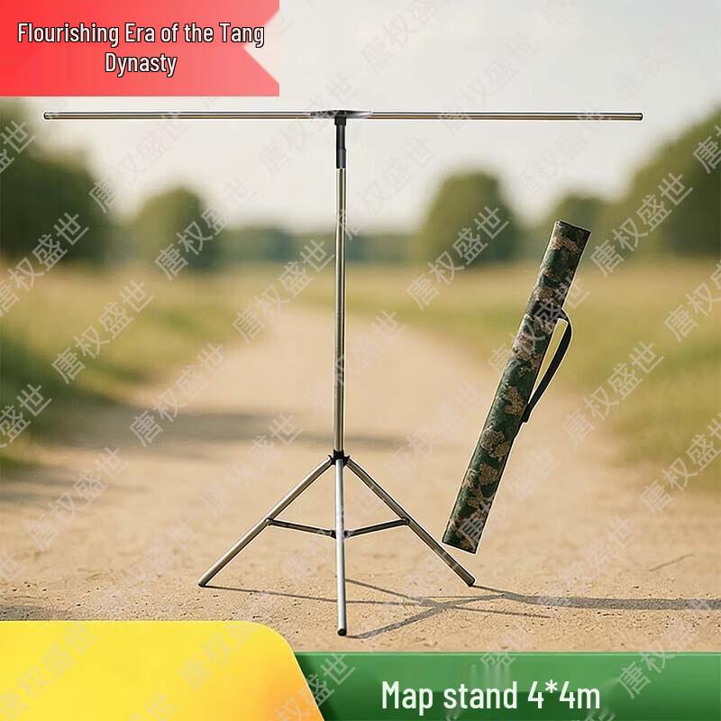 Tang Quanshengshi Heavy Duty Telescopic Map Stand