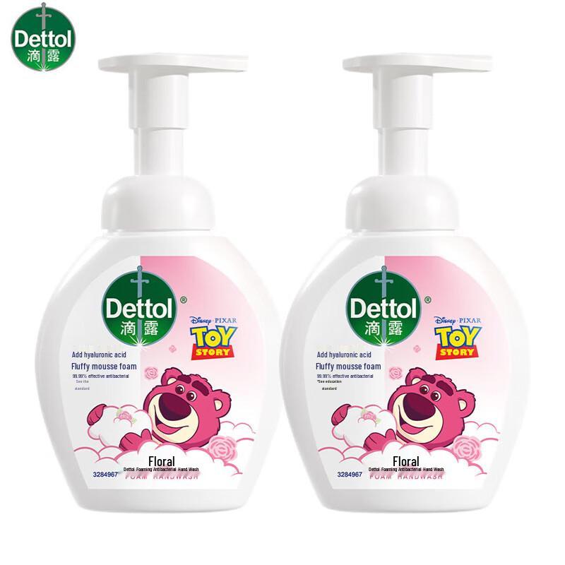 Molton Brown Shower Gel & Dettol Hand Wash Gift Set
