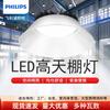 Becuri LED – Becuri și tuburi LED