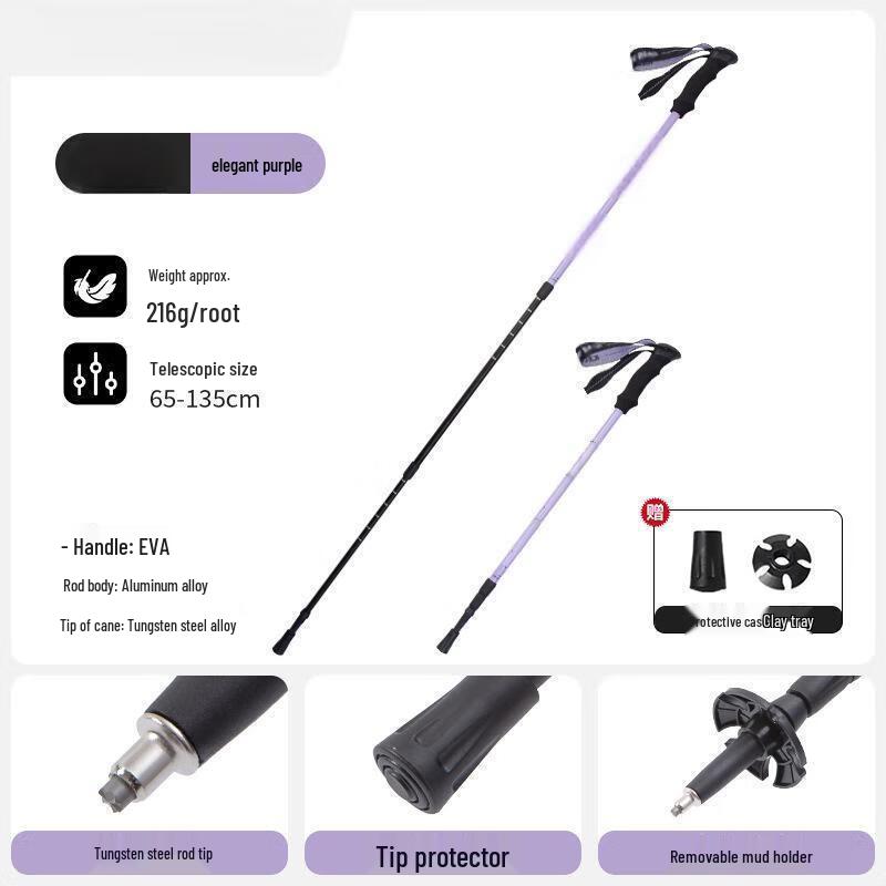 Nu Feng Ultralight Telescopic Hiking Pole