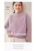 Women's Cashmere Loose Knit Pullover with Half-High Neck for Autumn/Winter 2025
