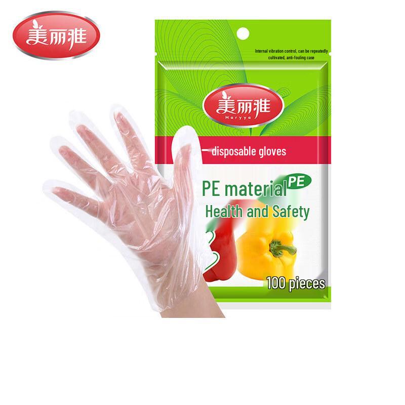 Meiliya Disposable Plastic Gloves, 100-count 2-Pack