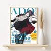 Singer Ado Poster HD Art Sticky Wall Waterproof Home Living Room Bedroom Bar Aesthetic Decoration