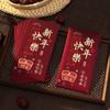 6pcs Hot Gold 2026 Horse Year Red Envelope Thickened Red Packet  Christmas Celebration