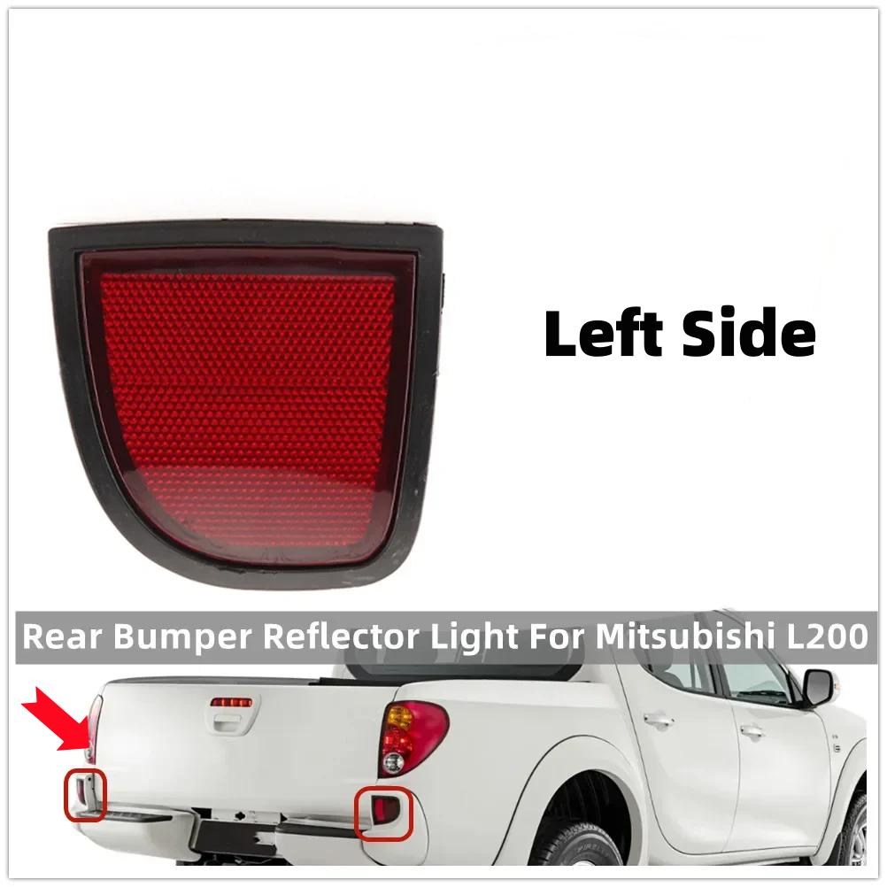 

Задний бампер светоотражатель без лампы для Mitsubishi L200 указатель поворота лампа заднего хода предупреждающая лампа тормоз стоп автомобильные аксессуары
