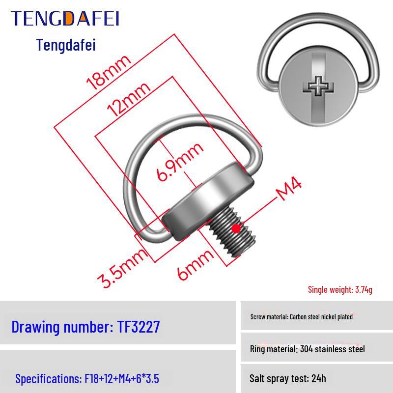 M4 Hand-Tightened Lifting Ring C Quick Release Screw, Stainless Steel/Carbon Steel Nickel-Plated Display Base, Large Remote Control Screw