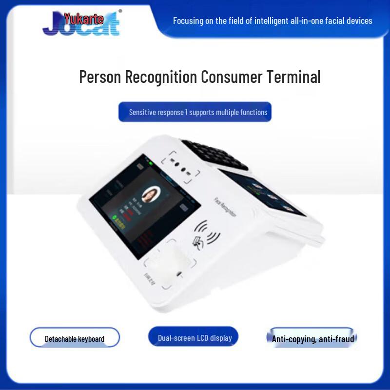 Youkate Canteen Payment & Attendance Terminal P51-2D-4G