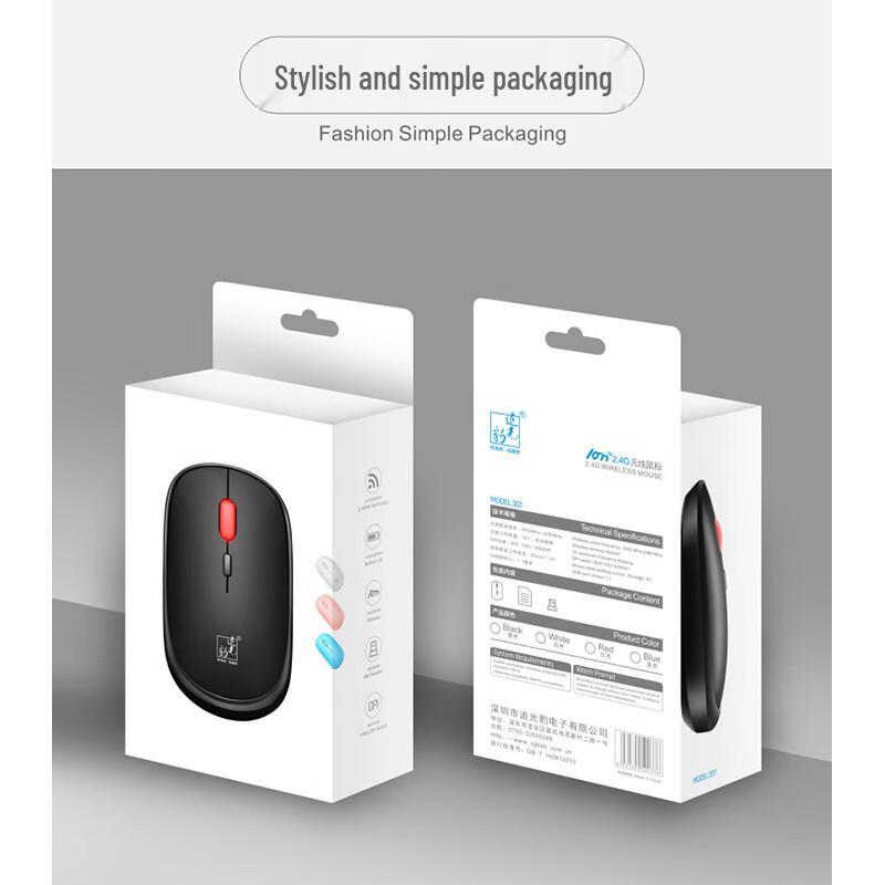 Zhuiguangbao Mini Wireless Mouse 301