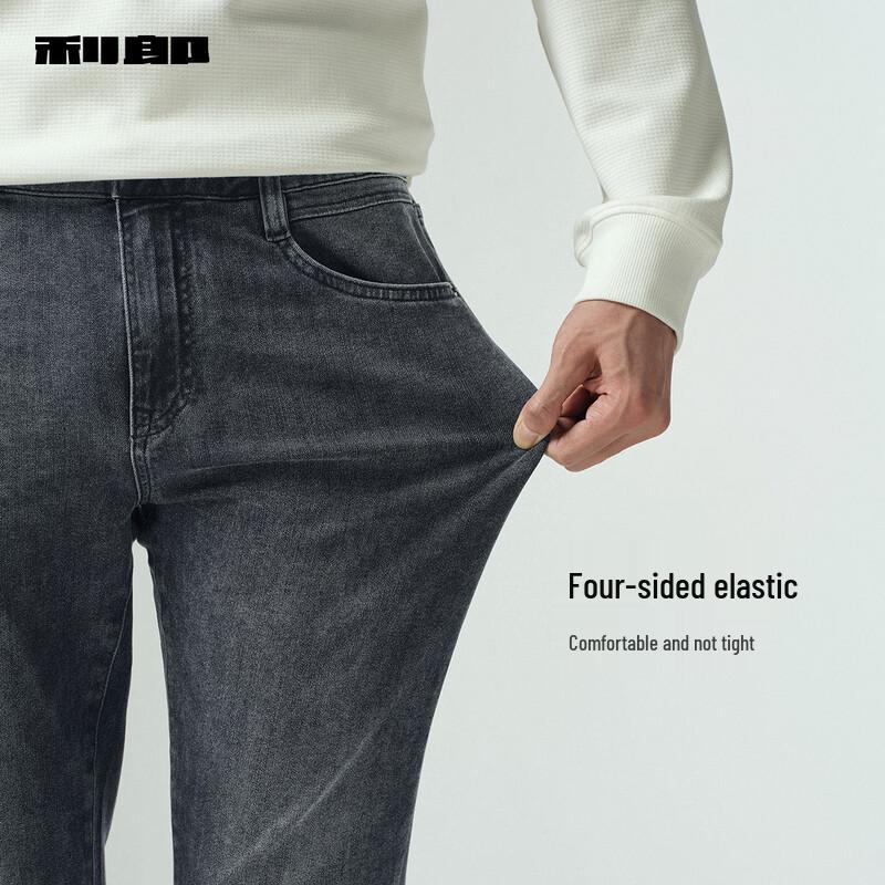 LILANZ Men's Slim Fit Cropped Jeans