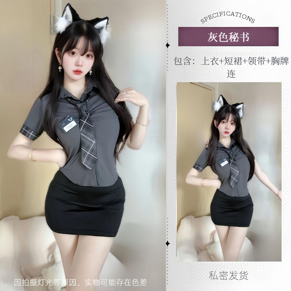 Sexy Lingerie Sexy Cos Student Uniform Seduction OL Secretary Hip Skirt Hot Passion Outfit