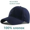 Men Women Oversize XXL Cotton Baseball Cap, Large Hat for Big Heads 56-63cm (23.5'-25.5'), Adjustable Plain Dad Cap
