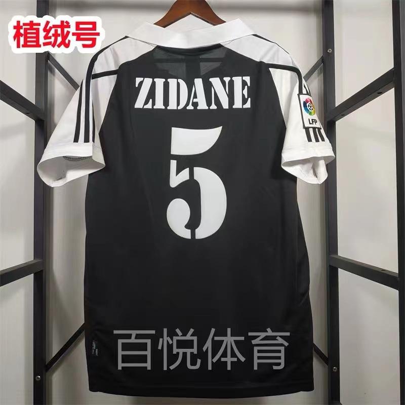 Vintage Jersey Football Jersey Classic Shevchenko Brazil AC Ronaldo, Zidane Puyol Jersey