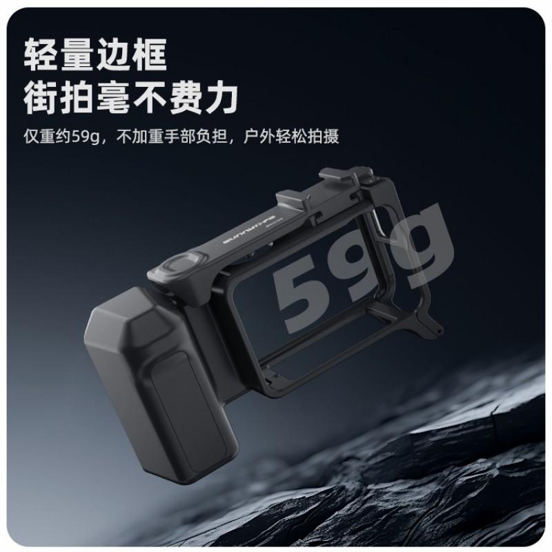 OSMO ACTION 5 Pro 4 3 Compact Street Photography Handheld Grip With Shutter Button Protective Cage
