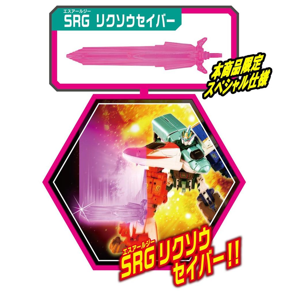 Takara Tomy Plarail Shinkalion CW Shinkalion SRG and E7 Combined Train Toy Train for Ages 3 and Up E5, E6, Set,