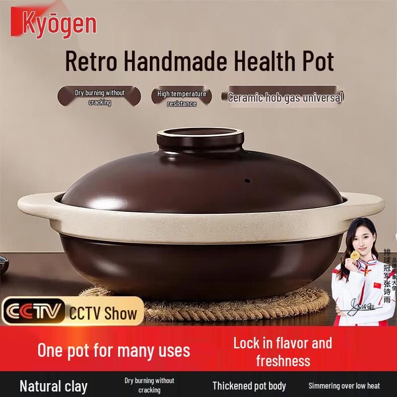 Jingyan High-Temperature Ceramic Clay Pot