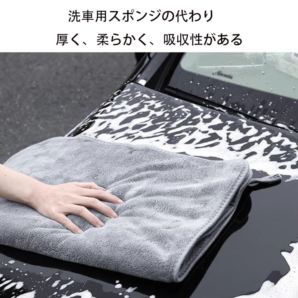 Microfiber Car Wash Towels - 5 Pack - Super Absorbent Dry Wipes - Gray