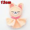 Plush Keychain STAY Stray Children's Doll Han Zhicheng Magic School Bean Eye Cloak Cloak Doll Children's Birthday Toy