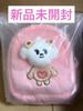 [USED] TXT Beomgyu Bamguk FINDING MOA Multi-Pouch