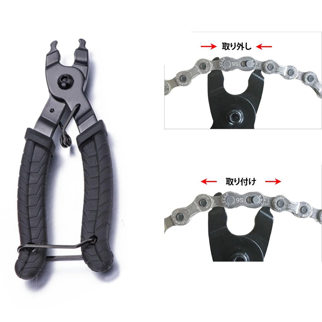 Universal Bicycle Chain Tool Kit Main Chain Chain Checker for Road Chain Splitter Breaker for Speed Chain Disassembly (Chain Breaker, Pliers,