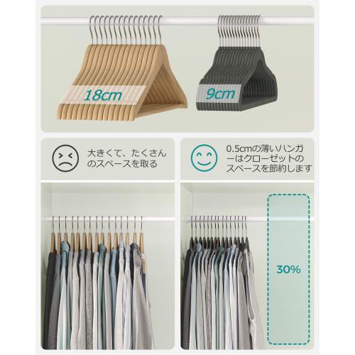SONGMICS 50-Piece Set of 50 Anti-Slip Clothes Hangers with Shoulder Notches for Clothes Storage, Suit Hangers for Jackets, T-Shirts, Pants, and Trouse