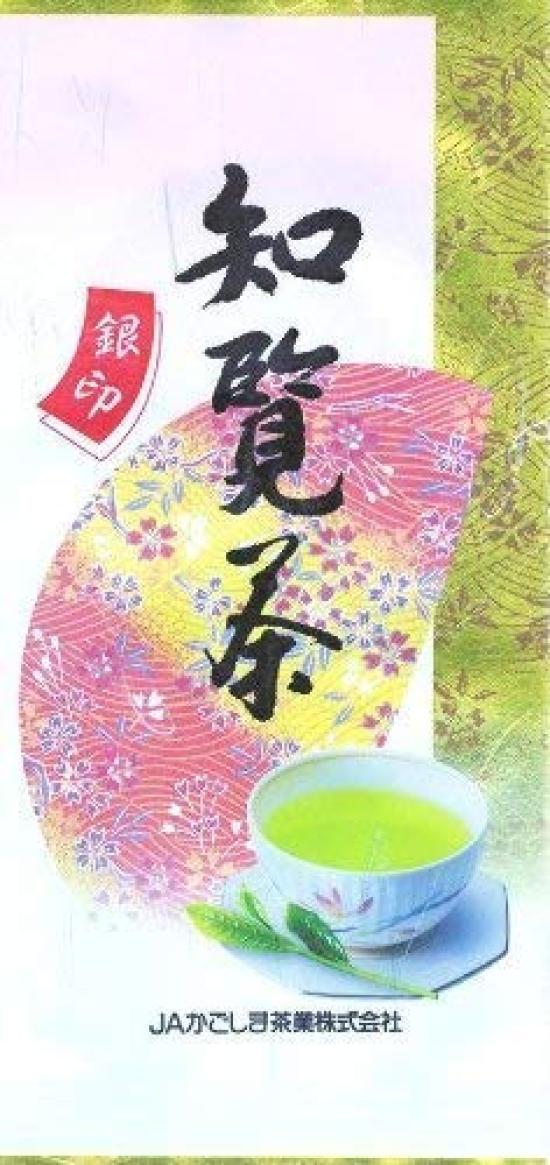 JA Kagoshima Tea Industry Chiran Silver 100g Tea, Seal,