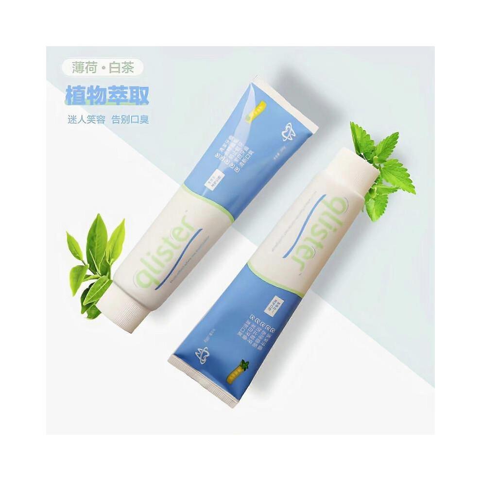 Amway GLISTER Multi-action Fluoride Toothpaste 200g New Box