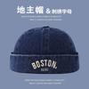 Stylish, Edgy, Retro Denim Hat
