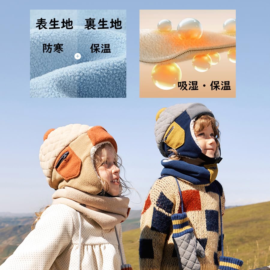 LeafIn Knit Pilot Cap Set with Neck and Pompoms for Perfect for Girls and Autumn and 23169 Gray and Kids' 3-Piece Warmer, Gloves, Earmuffs, Winter,