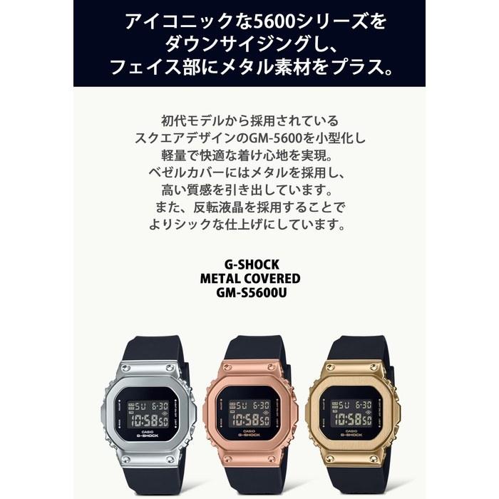 Casio G-Shock GM-S5600U-1JF Women's Watch Silver/Silver
