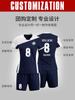 Volleyball Suit Female Group Buying Competition Team Uniform Air Volleyball Sports Men's Professional Short-sleeved Slim Training Suit Printing Number
