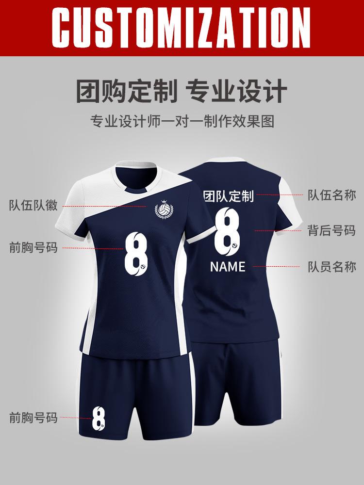 Volleyball Suit Female Group Buying Competition Team Uniform Air Volleyball Sports Men's Professional Short-sleeved Slim Training Suit Printing Number